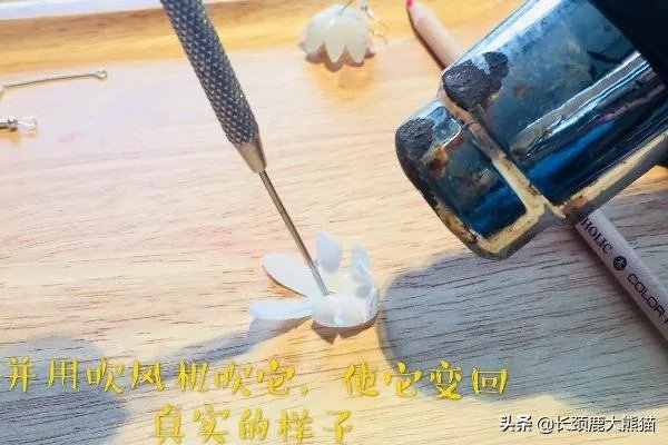 如何自制耳环|DIY自制耳环架？