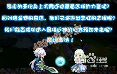 龙斗士契约神兽