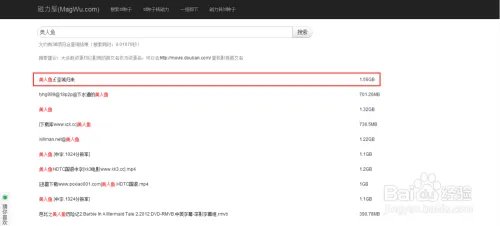 周星驰美人鱼高清完整版如何在线下载