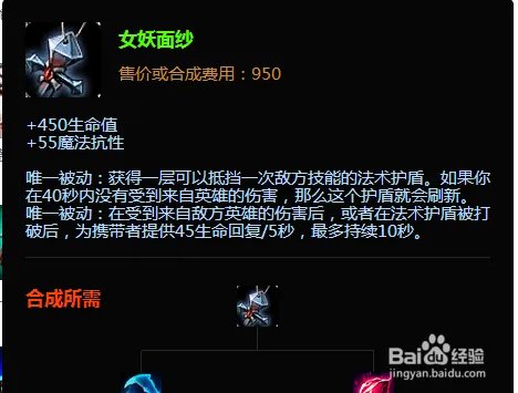 lol上单AD豹女出装攻略 lol豹女天赋加点图