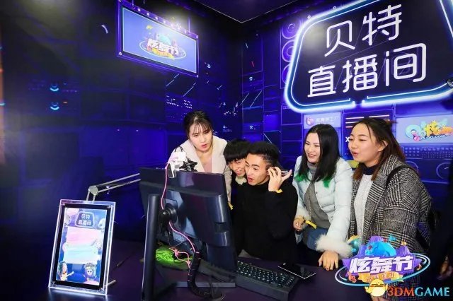 2017TGC炫舞站精彩盘点 炫舞星球抢先入驻