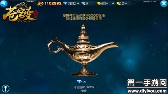 苍穹变手游黑晶卡怎么得