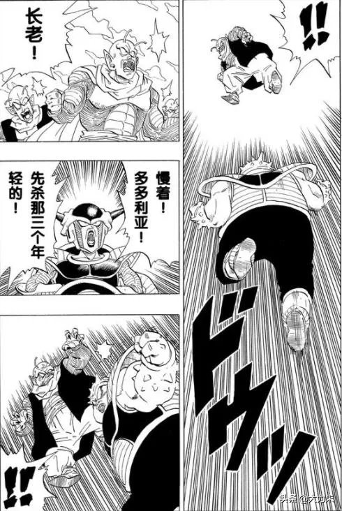 弗利萨属于什么水平？如何评价弗利萨？