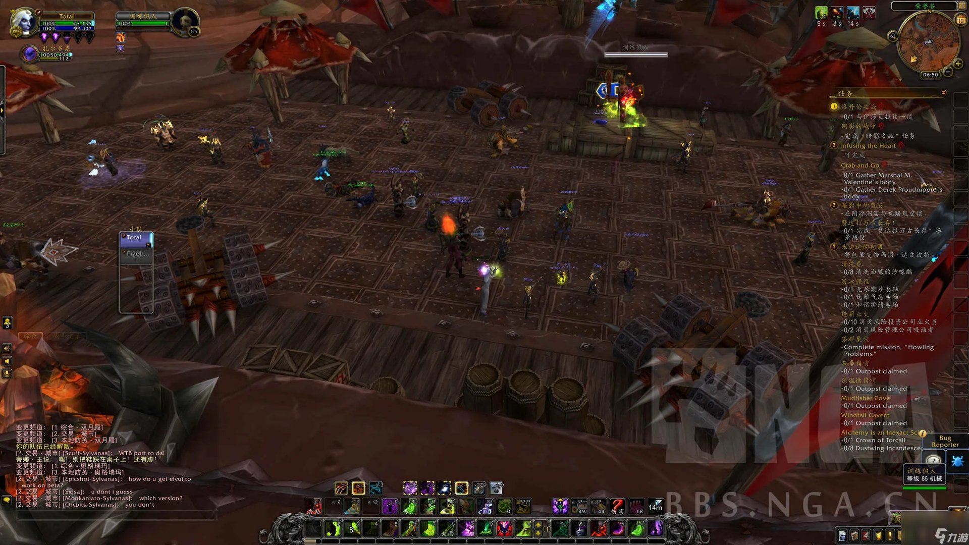 魔兽世界术士绿火任务攻略流程 魔兽术士绿火任务打法