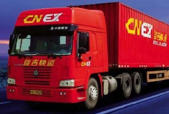 佳吉快运怎么样？