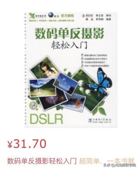 想学习摄影,去培训机构好还是自学好?