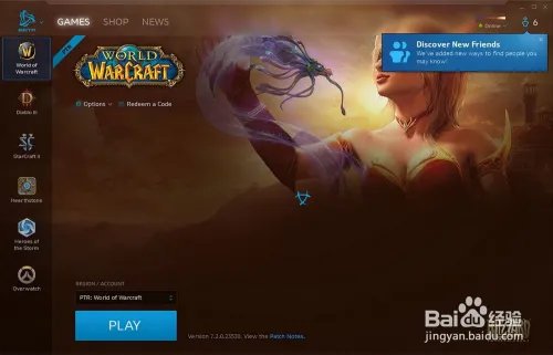 糖果缤纷乐怎么绑定战网通行证