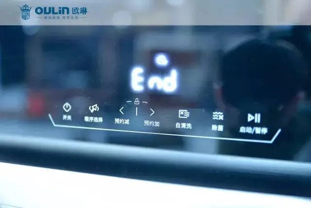 测评 |欧琳VORTEX“涡旋劲冲”洗碗机 （上）